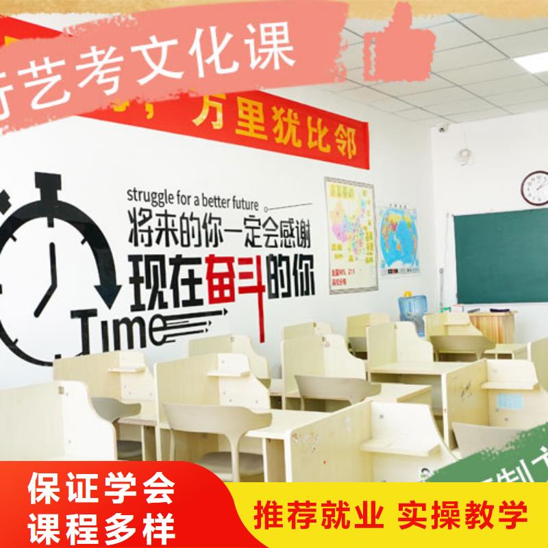 藝考文化課集訓(xùn)_播音主持正規(guī)學(xué)校