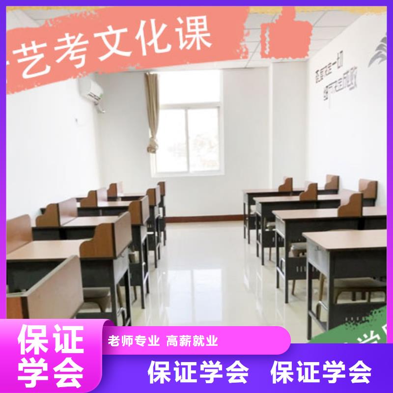 藝考文化課集訓高考志愿填報指導(dǎo)報名優(yōu)惠
