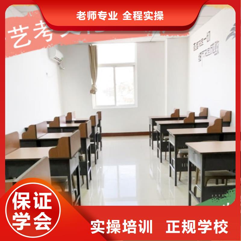 藝考文化課集訓(xùn)高考復(fù)讀清北班保證學(xué)會