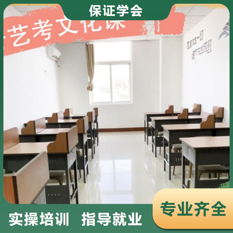 艺考文化课集训_播音主持正规学校