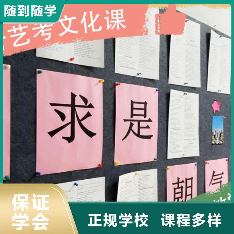 艺考文化课集训高中数学补习就业不担心