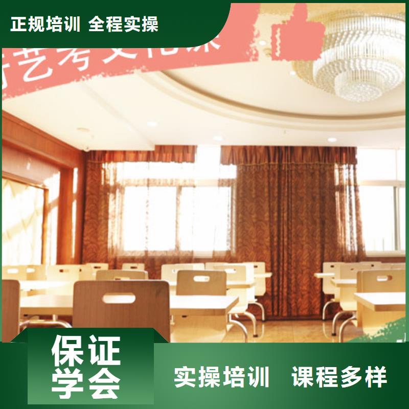 藝考文化課集訓(xùn)高考化學(xué)輔導(dǎo)技能+學(xué)歷