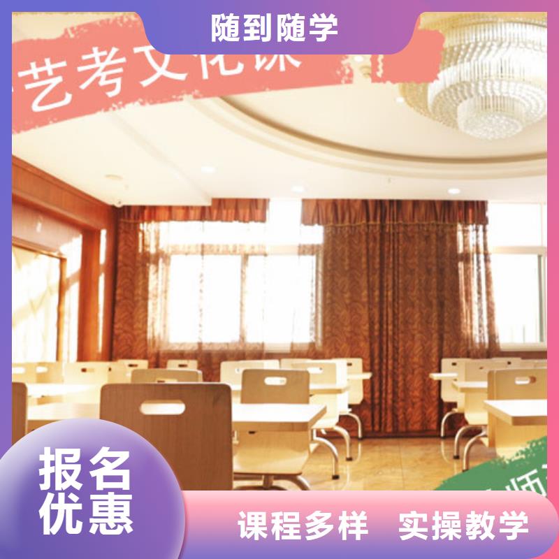 艺考文化课集训_播音主持正规学校