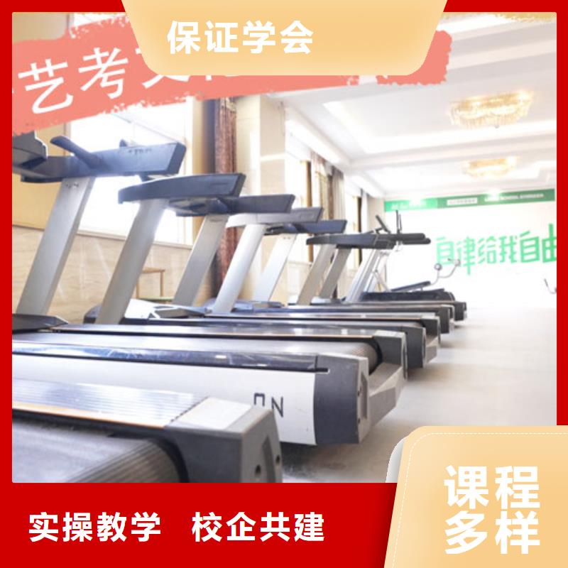 藝考文化課集訓(xùn)高考復(fù)讀清北班保證學(xué)會(huì)
