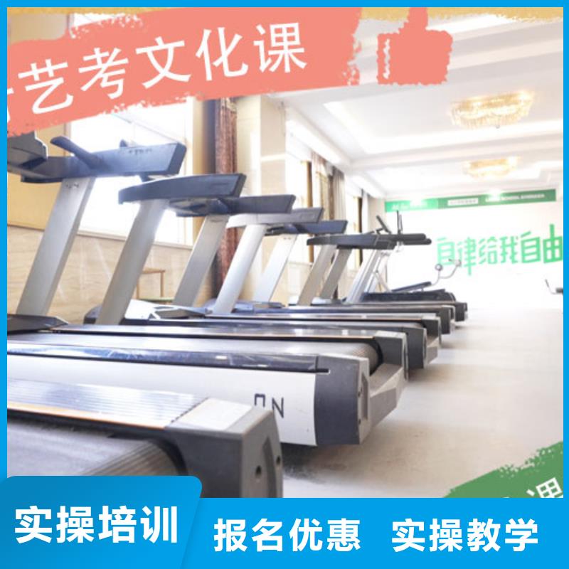 藝考文化課集訓(xùn),學(xué)歷保證學(xué)會(huì)