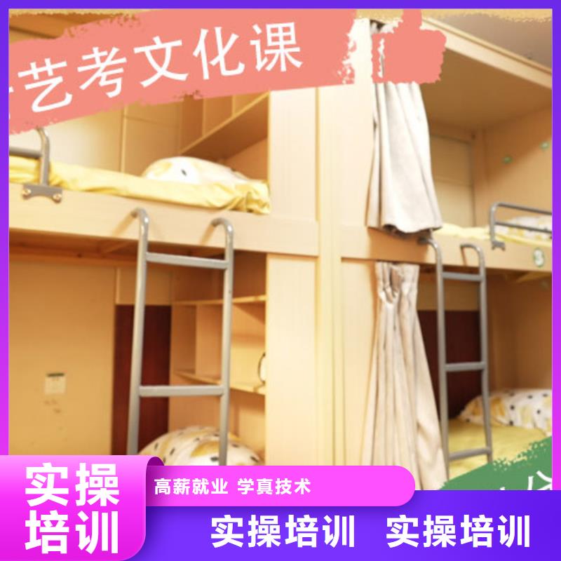 艺考文化课集训_播音主持正规学校