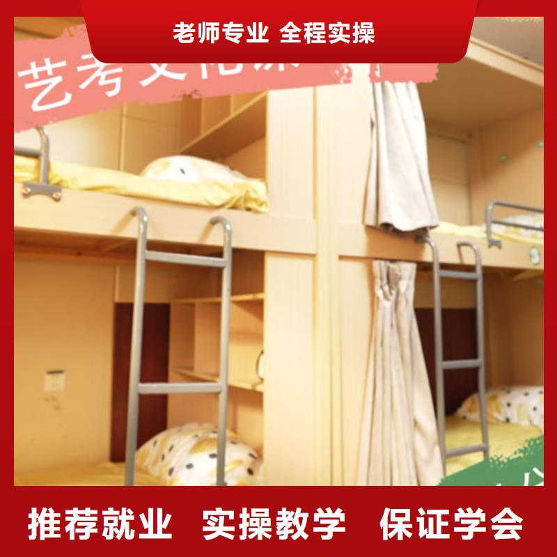 藝考文化課集訓藝考生一對一補習課程多樣