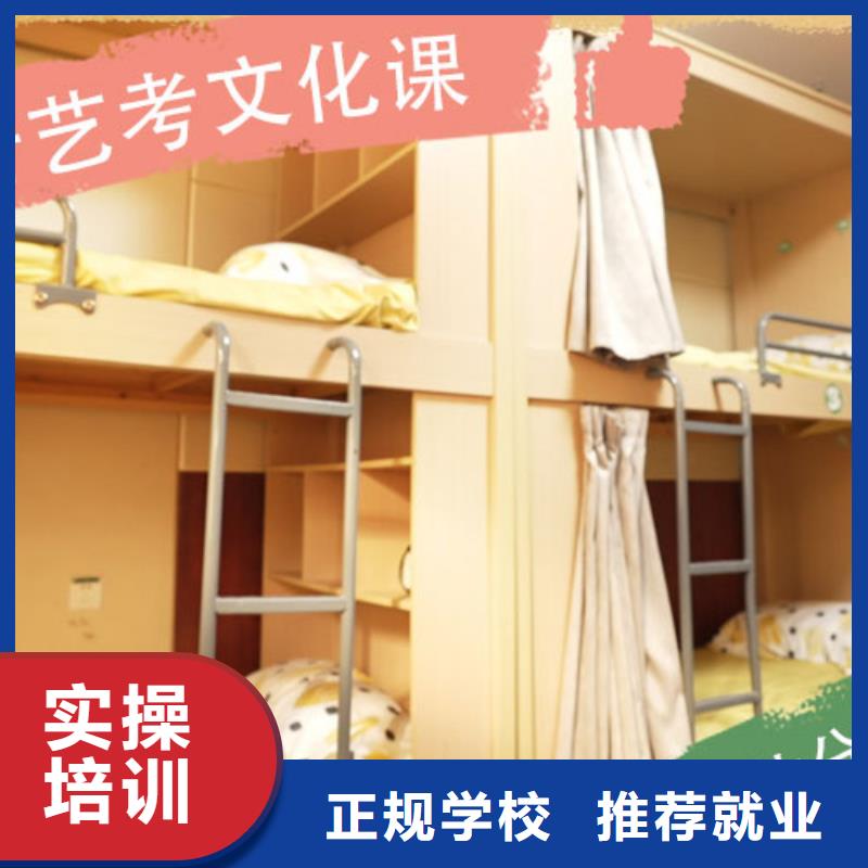 藝考文化課集訓高考志愿填報指導(dǎo)報名優(yōu)惠