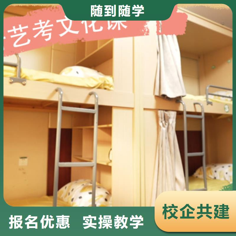 藝考文化課集訓(xùn)藝考文化課培訓(xùn)免費(fèi)試學(xué)