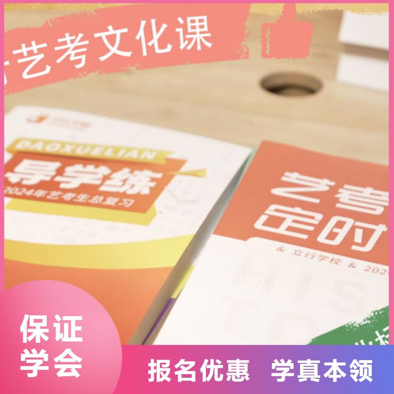 藝考文化課集訓(xùn)_高三復(fù)讀輔導(dǎo)就業(yè)前景好