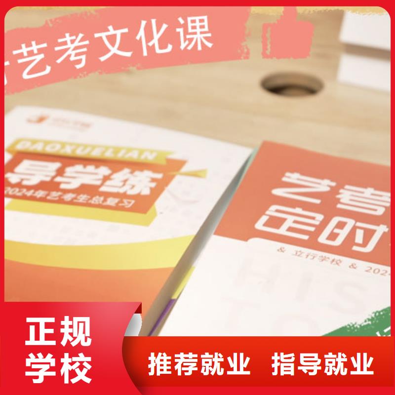 藝考文化課集訓(xùn)高考化學(xué)輔導(dǎo)技能+學(xué)歷