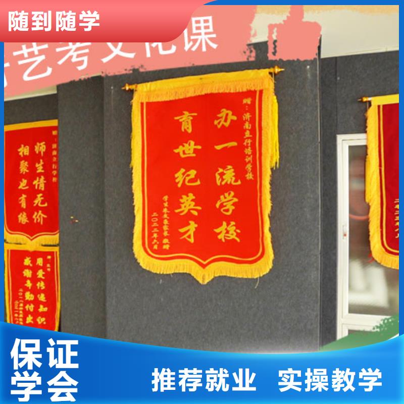 艺考文化课集训艺考生一对一补习课程多样