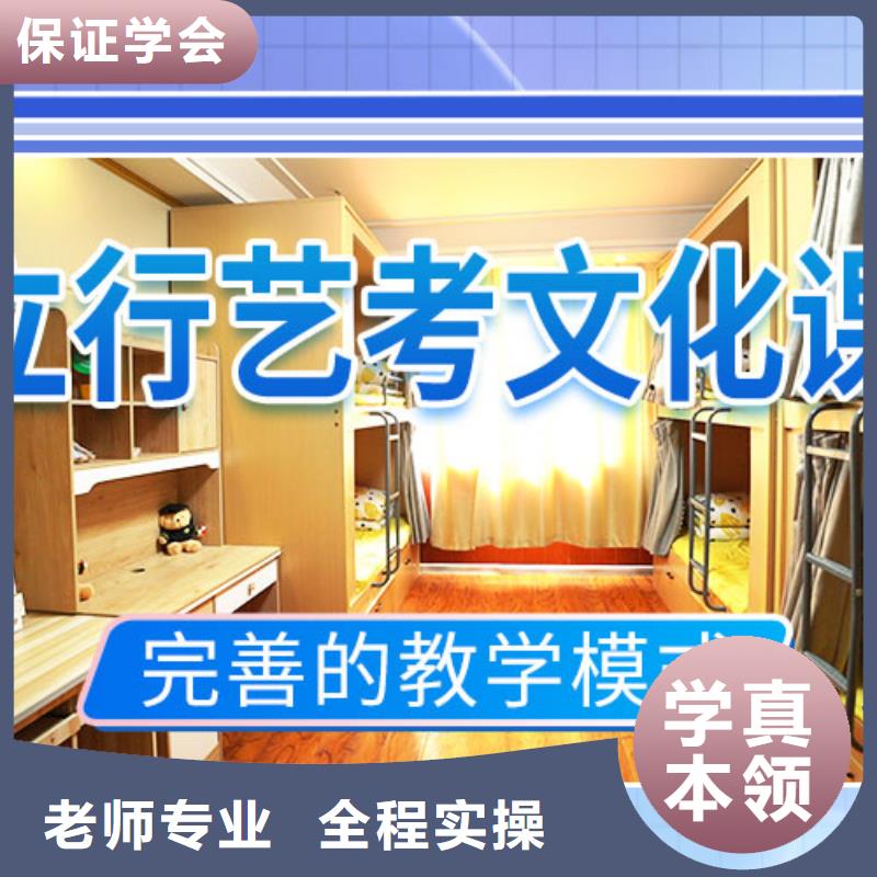 藝考文化課集訓高三全日制集訓班手把手教學