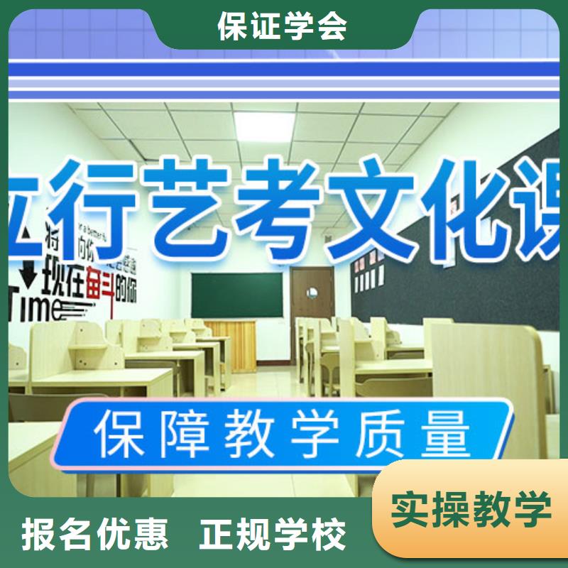 藝考文化課集訓(xùn)音樂藝考培訓(xùn)全程實(shí)操