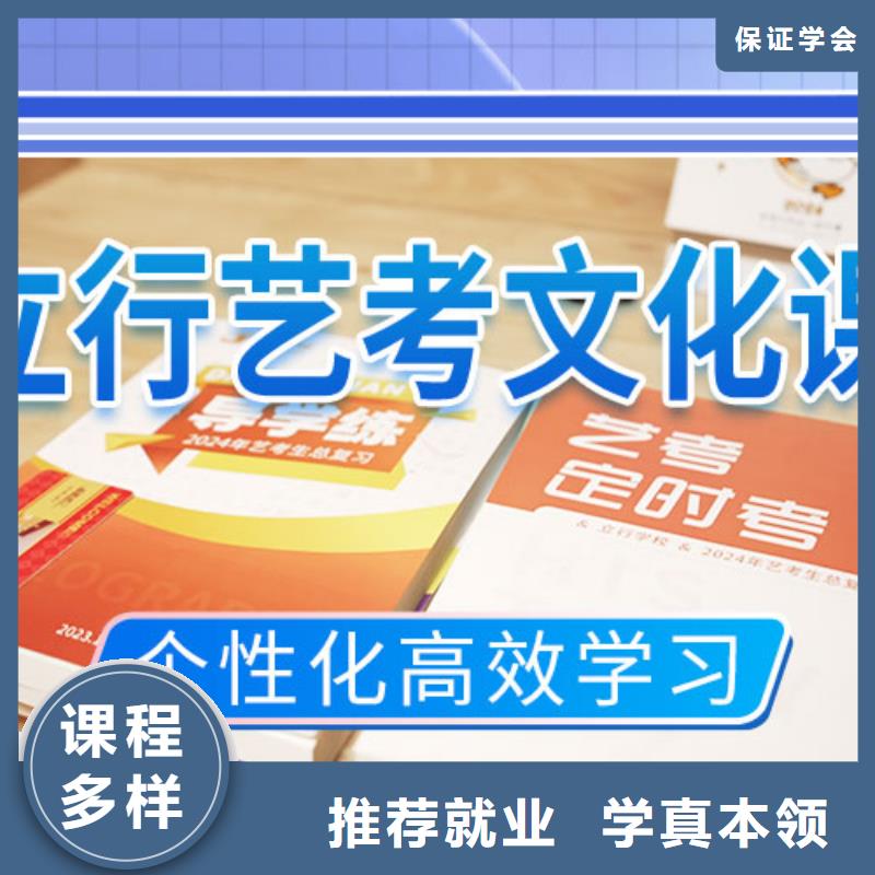 藝考文化課集訓(xùn)藝術(shù)專業(yè)日常訓(xùn)練實操培訓(xùn)