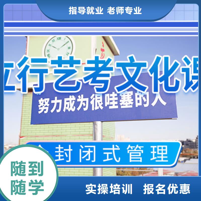 艺考文化课集训美术生文化课培训专业齐全