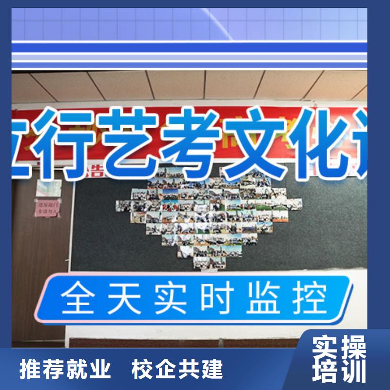 艺考文化课集训美术生文化课培训专业齐全