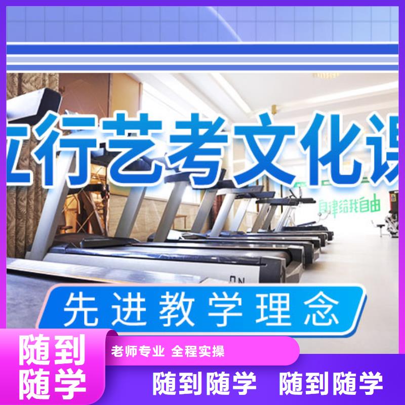 藝考文化課集訓(xùn)【編導(dǎo)文化課培訓(xùn)】正規(guī)學(xué)校