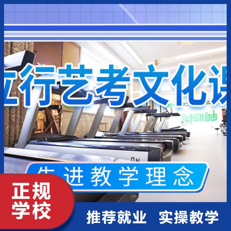藝考文化課集訓(xùn)高考復(fù)讀清北班保證學(xué)會