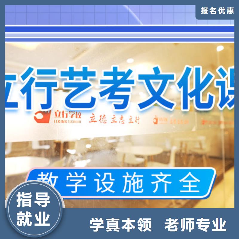 藝考文化課集訓高三全日制集訓班手把手教學