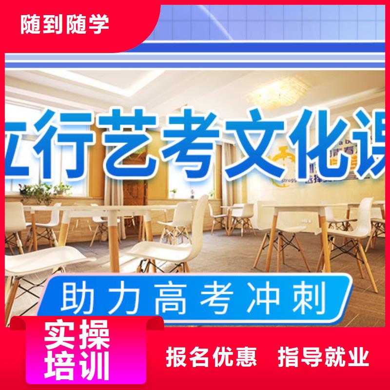 藝考文化課集訓(xùn)音樂藝考培訓(xùn)正規(guī)學(xué)校