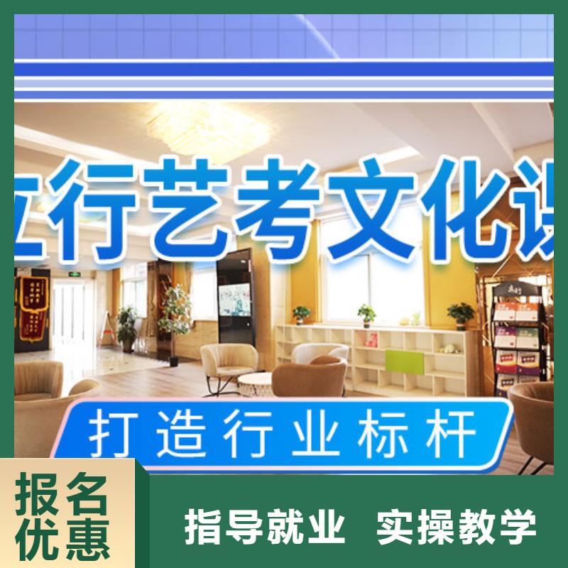 藝考文化課集訓藝考生一對一補習課程多樣