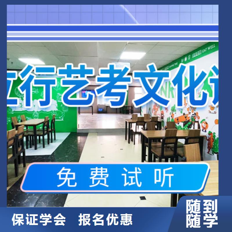 藝考文化課集訓高考輔導就業(yè)