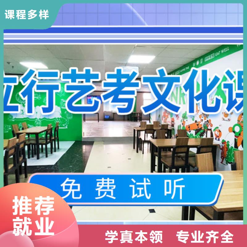 藝考文化課集訓(xùn)編導(dǎo)文化課培訓(xùn)免費(fèi)試學(xué)