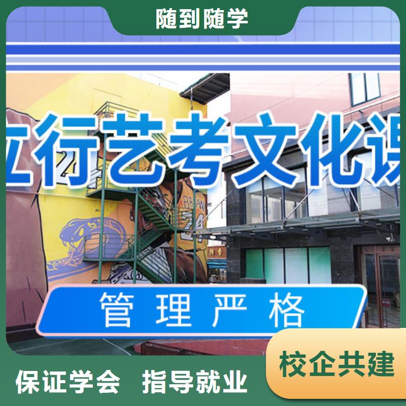 藝考文化課集訓(xùn)_高考補習(xí)班就業(yè)