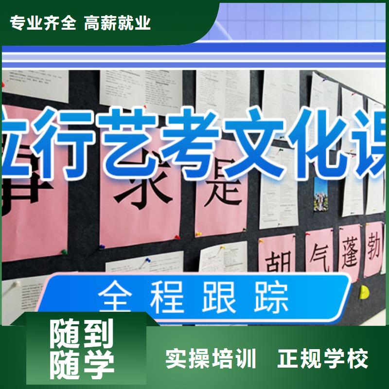 藝考文化課集訓(xùn)_高考補習(xí)班就業(yè)