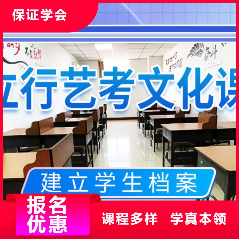 艺考文化课集训高中数学补习就业不担心