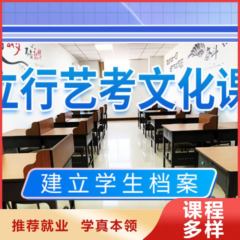 艺考文化课集训高中数学补习就业不担心