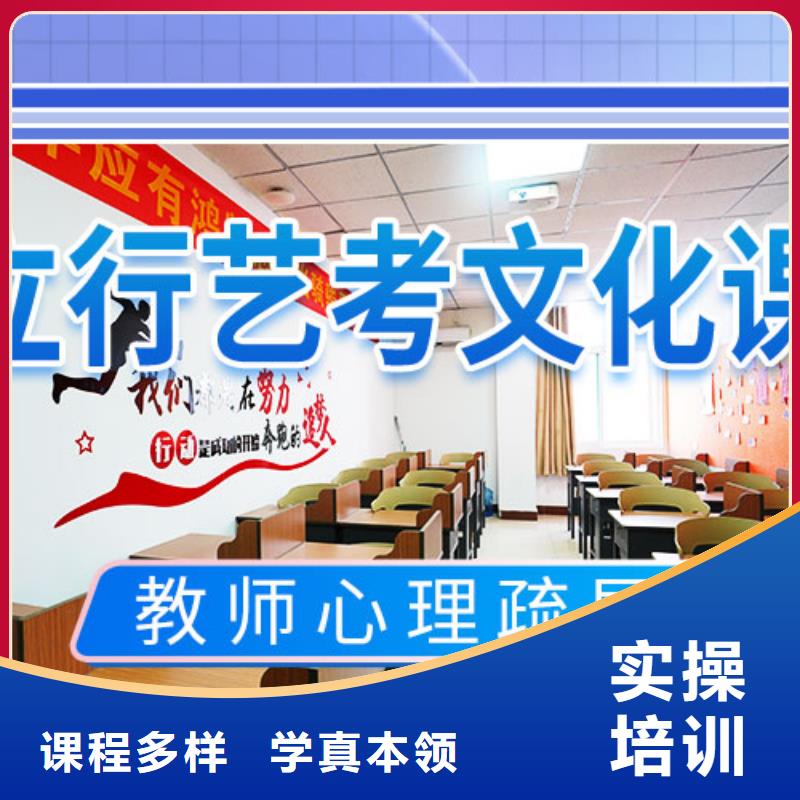 藝考文化課集訓高考志愿填報指導(dǎo)報名優(yōu)惠