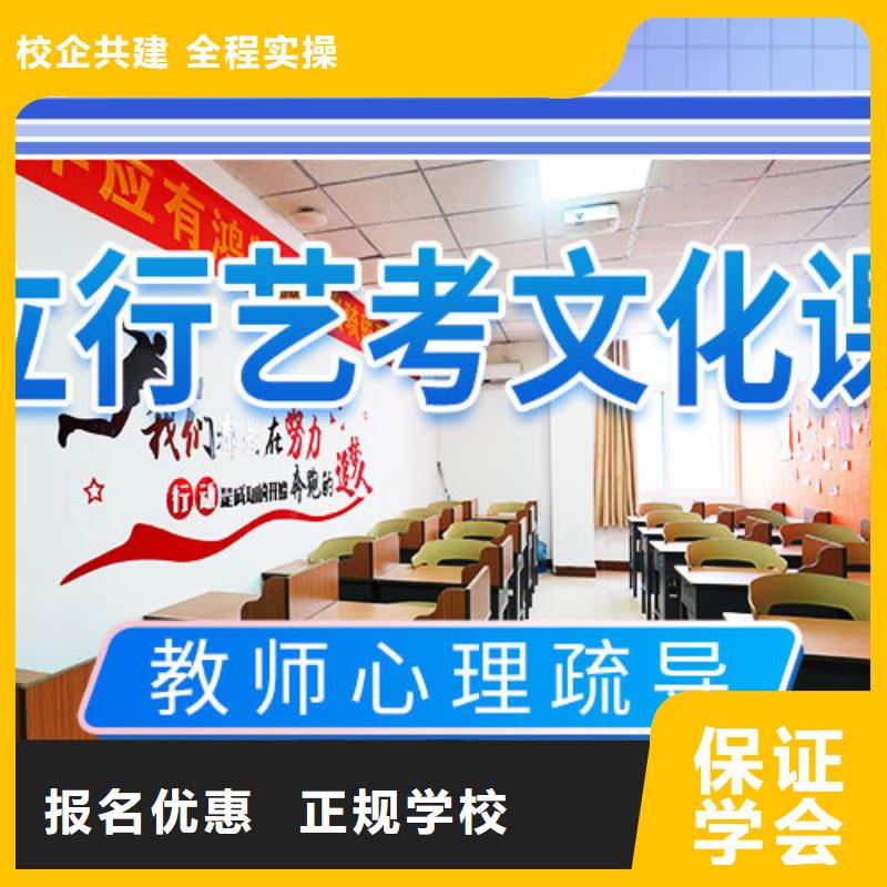 艺考文化课集训高中数学补习就业不担心