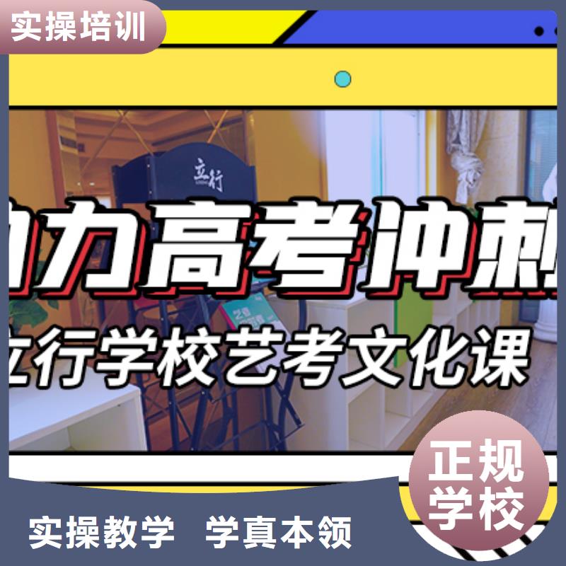 藝考文化課集訓(xùn)高考復(fù)讀清北班保證學(xué)會