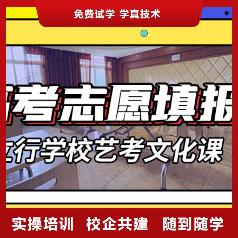藝考文化課集訓(xùn)高三全日制集訓(xùn)班手把手教學(xué)