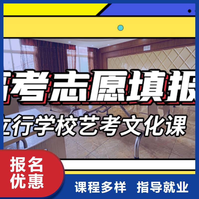 艺考文化课集训【艺考培训班】校企共建