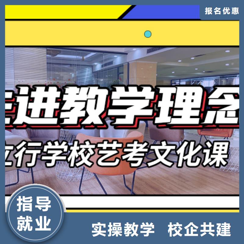 艺考文化课集训_播音主持正规学校