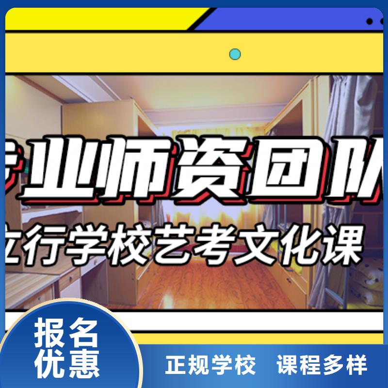 藝考文化課集訓高考復讀清北班保證學會
