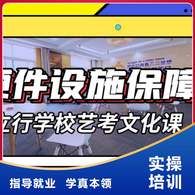 藝考文化課集訓(xùn)高考復(fù)讀清北班保證學(xué)會(huì)