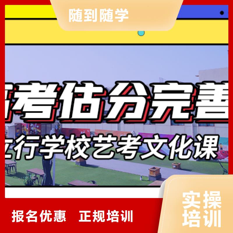 藝考文化課集訓(xùn)高三全日制集訓(xùn)班手把手教學(xué)