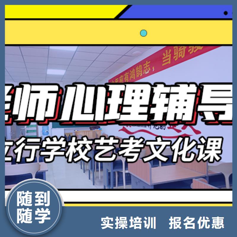 藝考文化課集訓(xùn)高考復(fù)讀清北班保證學(xué)會