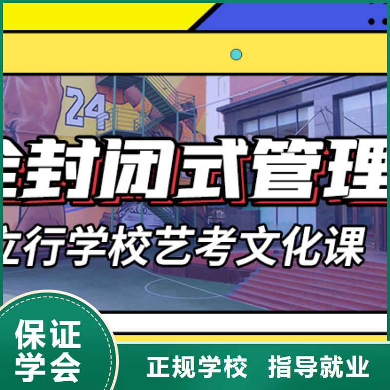 藝考文化課集訓高考復讀清北班保證學會