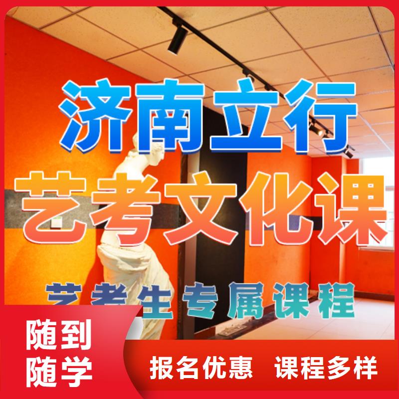 藝體生文化課費(fèi)用多少
