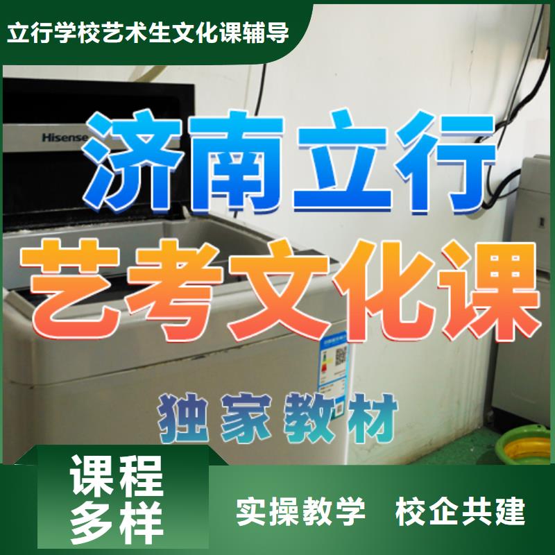 藝考文化課培訓(xùn)高考數(shù)學(xué)輔導(dǎo)技能+學(xué)歷