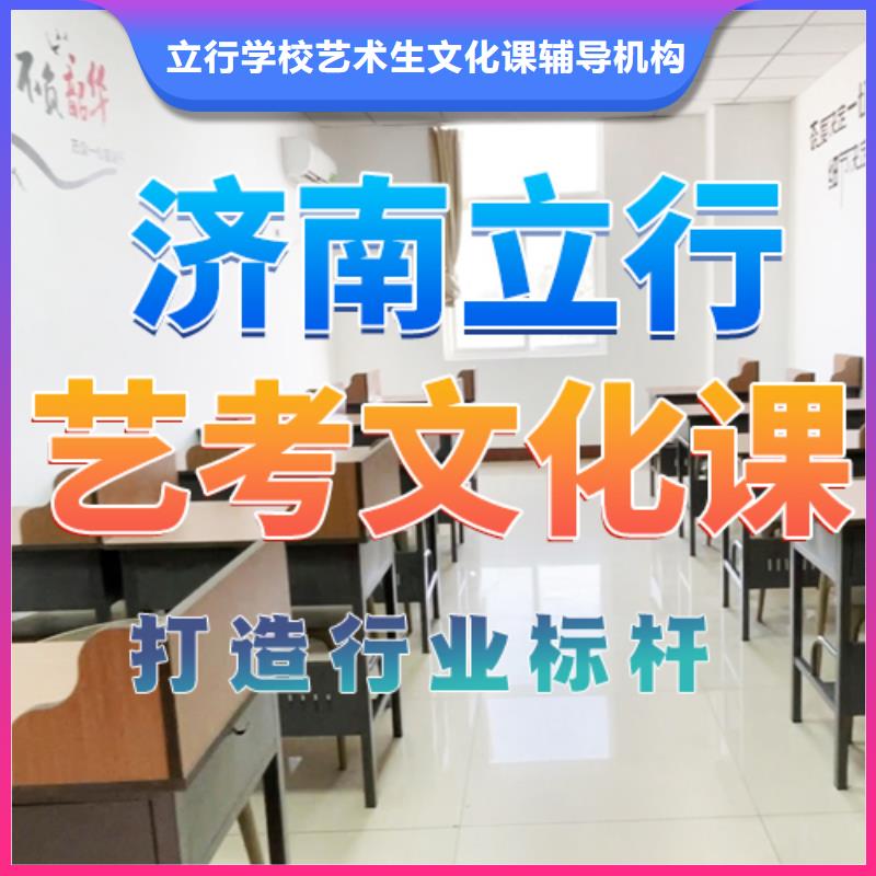 藝考文化課培訓(xùn)復(fù)讀學(xué)校就業(yè)快