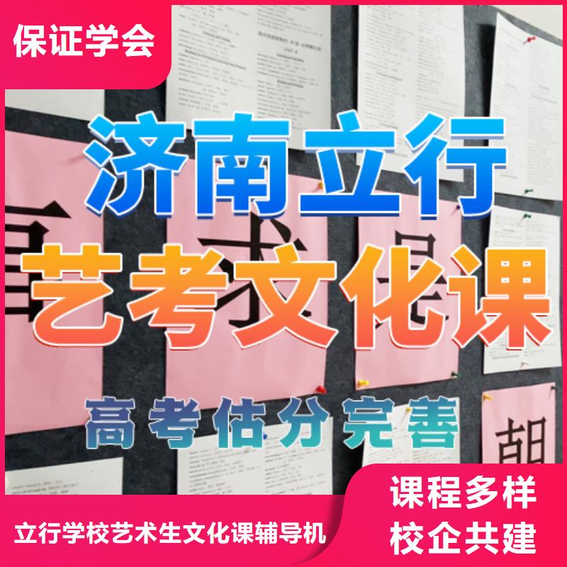 藝考文化課培訓(xùn)高考全日制學(xué)校技能+學(xué)歷