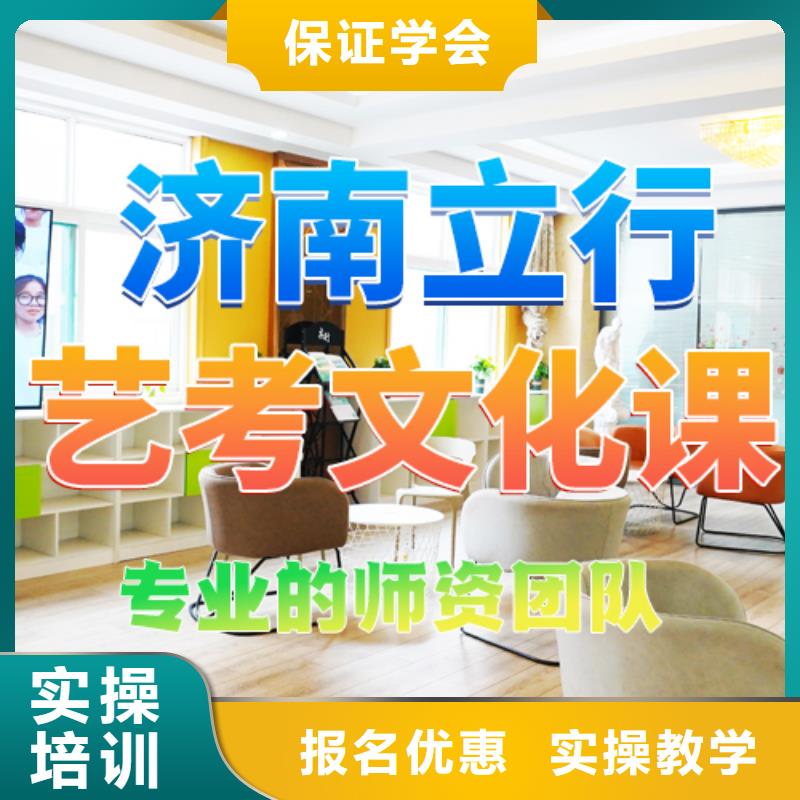 藝考文化課培訓(xùn)高考數(shù)學(xué)輔導(dǎo)技能+學(xué)歷