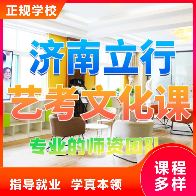藝考生文化課培訓(xùn)學(xué)校提檔線是多少