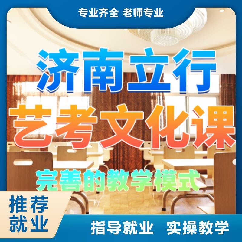 藝考文化課培訓藝考文化課集訓班校企共建